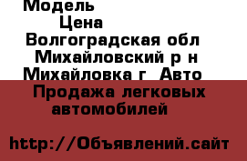  › Модель ­ opel Vektra  B › Цена ­ 110 000 - Волгоградская обл., Михайловский р-н, Михайловка г. Авто » Продажа легковых автомобилей   